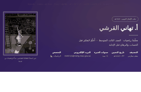 المنصّة أثناء التصفّح